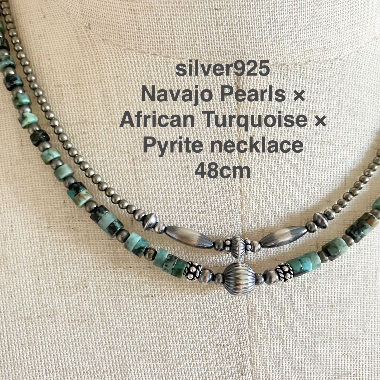 silver925ナバホパール×アフリカンターコイズ×パイライトのネックレス48cm amW__/J_ 最大8mm 6,675円