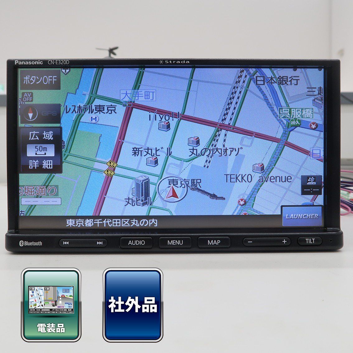 パナソニック ストラーダ メモリーナビ CN-E320D 7V型 2DIN 180mm ワンセグ Bluetooth CD