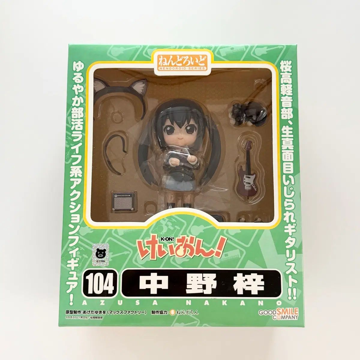 けいおん！ 梓 ねんどろいど 104 フィギュア 未開封 出品 10,777円