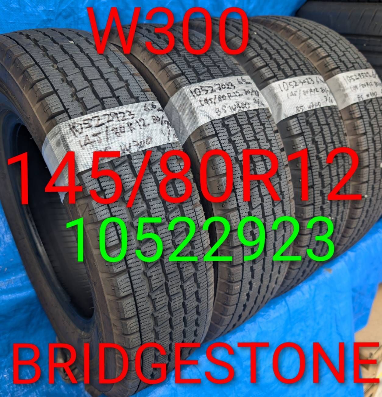 1052) 145/80R12 80/78N TL W300 ブリヂストン 2022～2023製 4本セット 