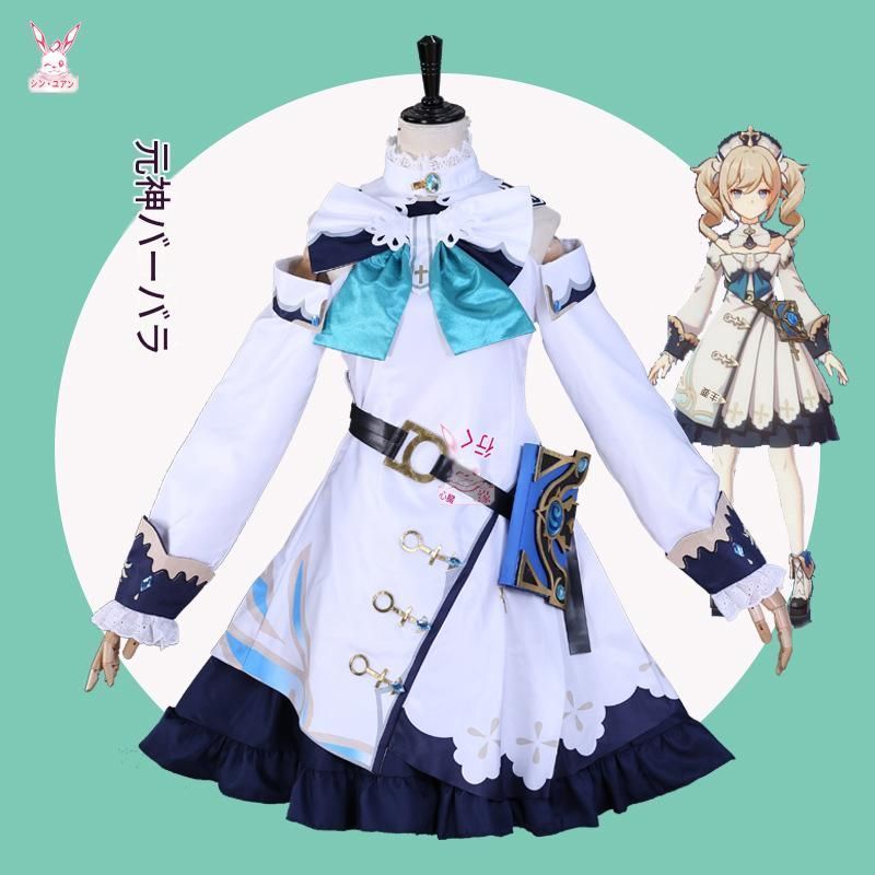 コスプレ 衣装 原神 バーバラ 初始星 暗紋風 フルセット レディース アニメ ゲーム 仮装 8,357円