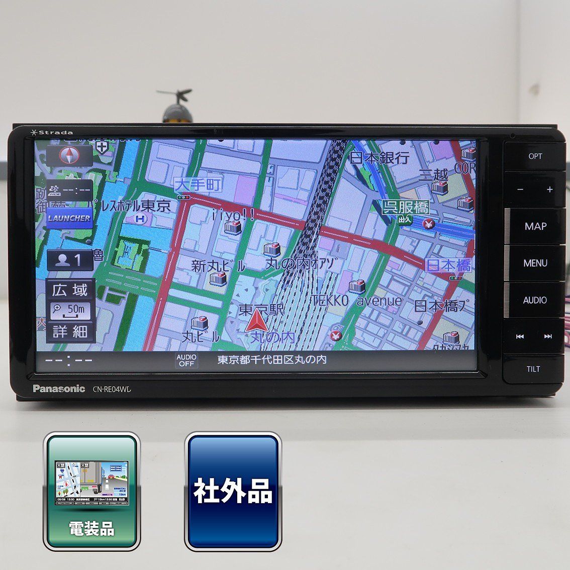 パナソニック ストラーダ メモリーナビ CN-RE04WD 7V型 ワイド2DIN 200mm 地デジ DVD USB SD Bluetooth カーナビ 8,140円