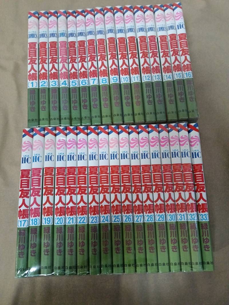 夏目友人帳 漫画 1巻〜33巻 全巻セット 緑川ゆき