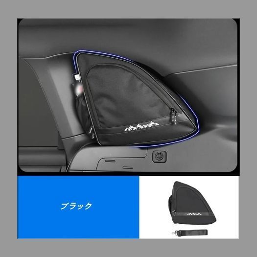 スバル・フォレスター SL系用トランクウィンドウ用 収納バッグ オーガナイザー 車内アクセサリー 小物整理 右側 多機能 1個