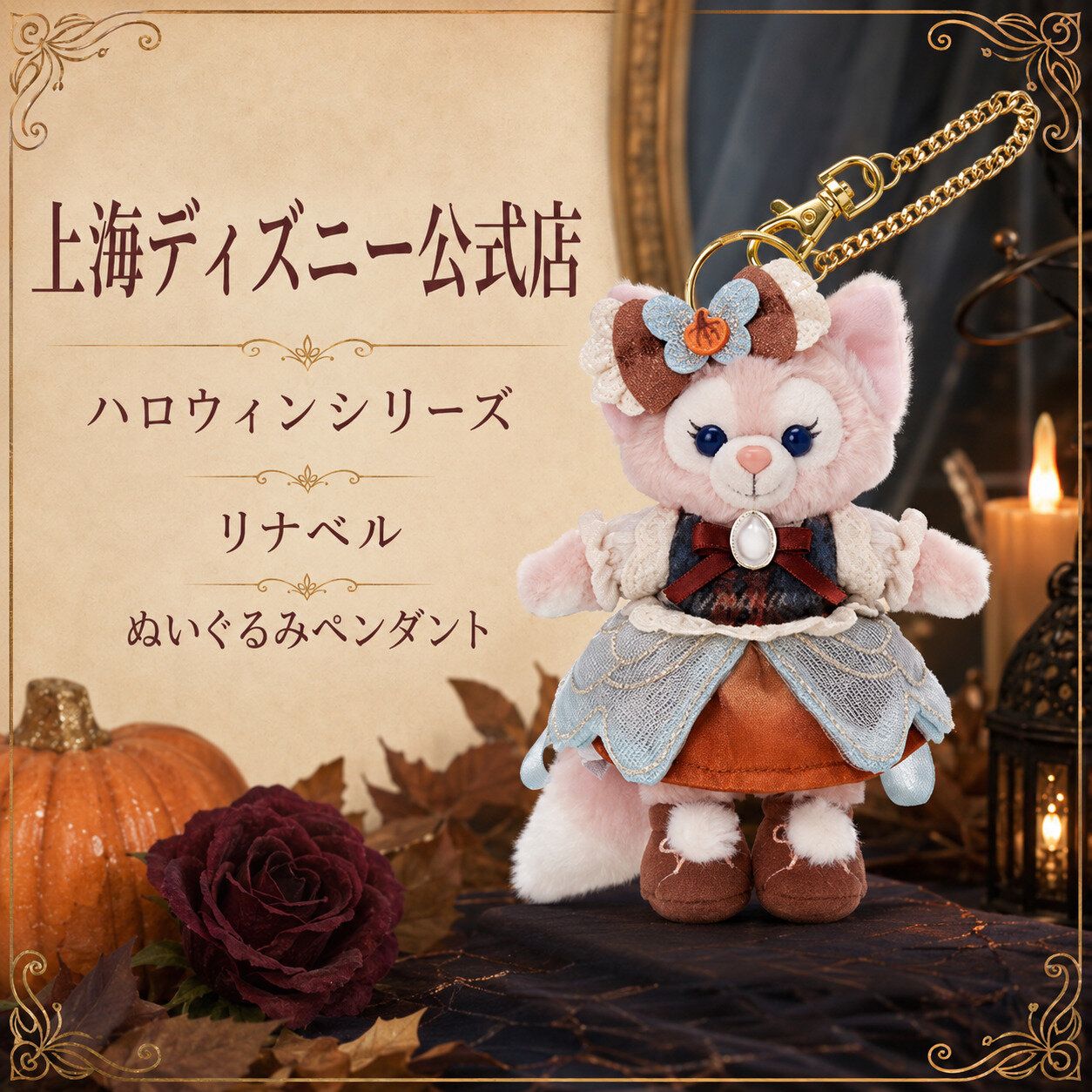 ディズニー 上海ディズニー公式店 レギュラーモデル リーナベル バックパック 旅行 お出かけ 通学 キッズ レディース プレゼント 海外限定 キャラクターグッズ パーク ギフト 12,018円