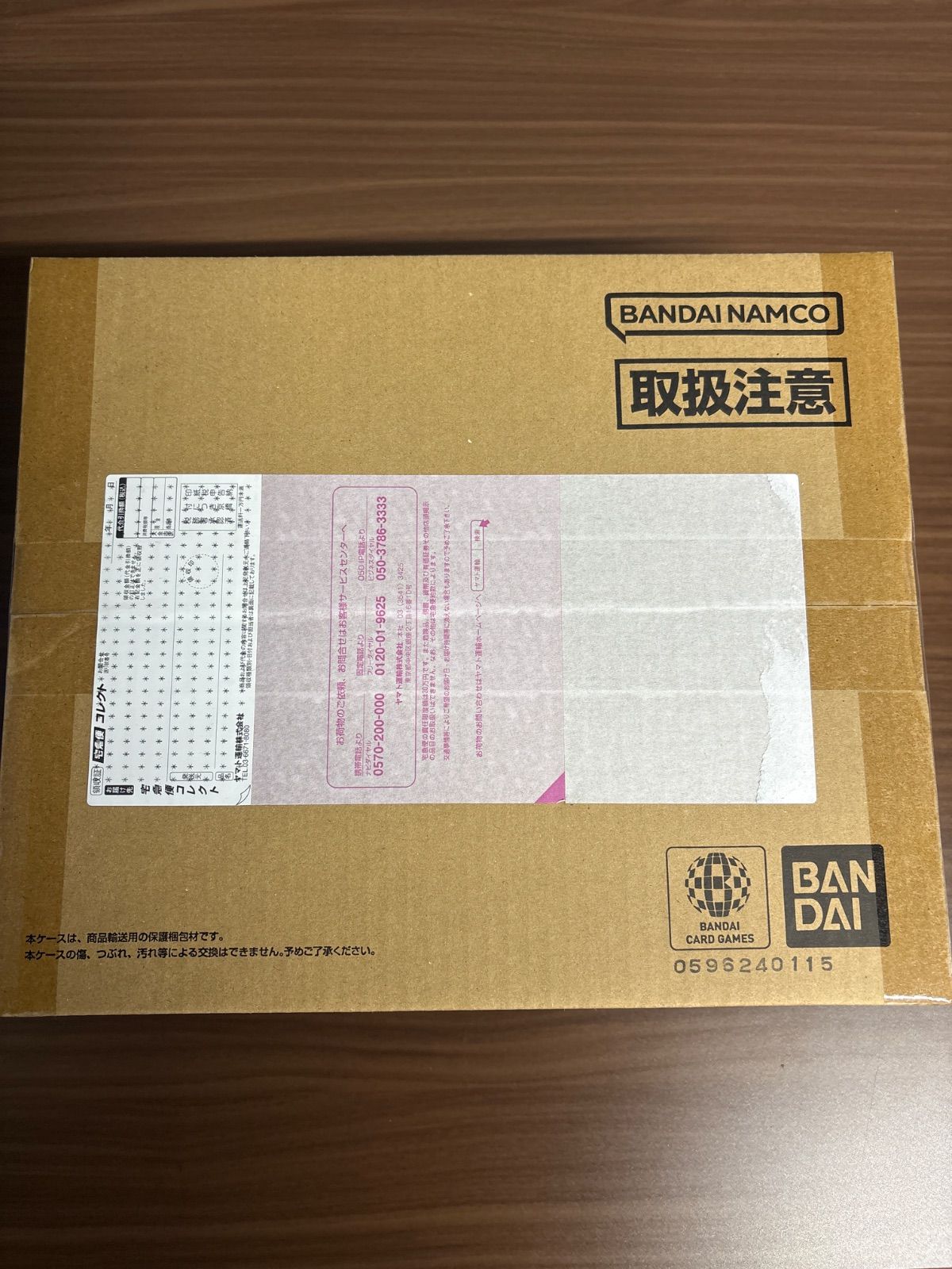 輸送箱未開封 ワンピースカード3rd ANNIVERSARY SET - メルカリ