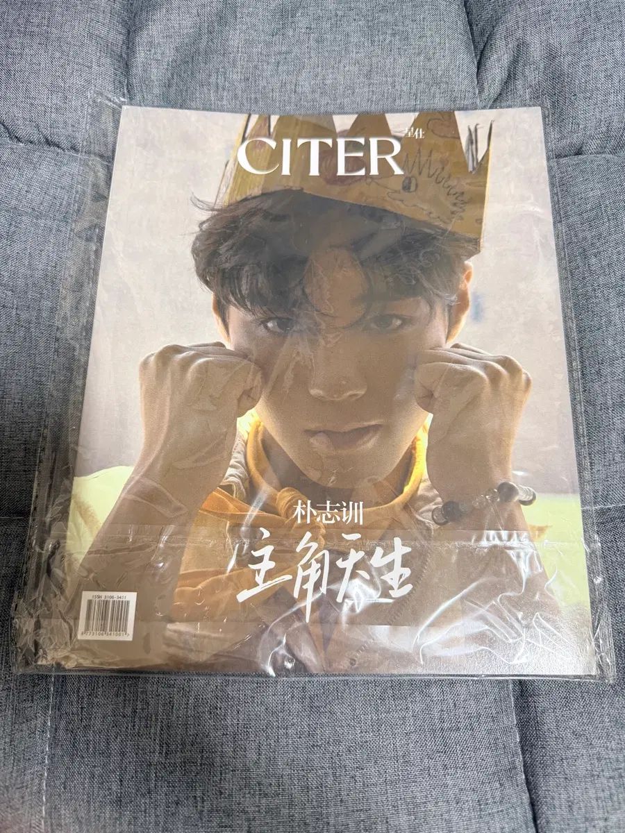 パク・ジフン(PARK JIHOON) citer シーター シーター 雑誌 マガジン Magazine (雑誌 マガジン Magazine) 出品