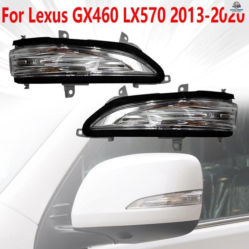 LEDバックミラーウィンカーライトウイングドアサイドミラーリピーターランプレクサス GX460 LX570 2013-2020 8174060100 8173060130 用