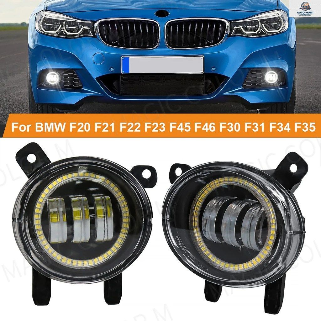 BMW F20 F21 F22 F23 F45 F46 F30 F31 F34 F35用 LEDフォグランプ エンジェルアイ オートヘッドライト フロントドライビングランプ カーア