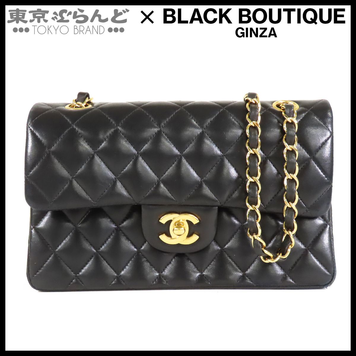 シャネル CHANEL クラシック ハンドバッグ ブラック ゴールド金具 ラムスキン 14番台 WフラップWチェーンバッグ ショルダーバッグ レディース 016000174