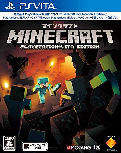 Minecraft:PlayStation Vita Edition -PlayStation Vita