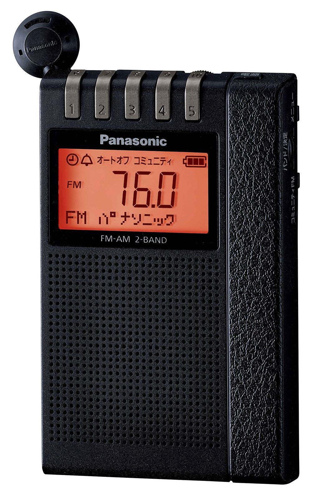 パナソニック 通勤ラジオ FM/AM 2バンド ワイドFM対応 ブラック RF-ND380R-K [本体]