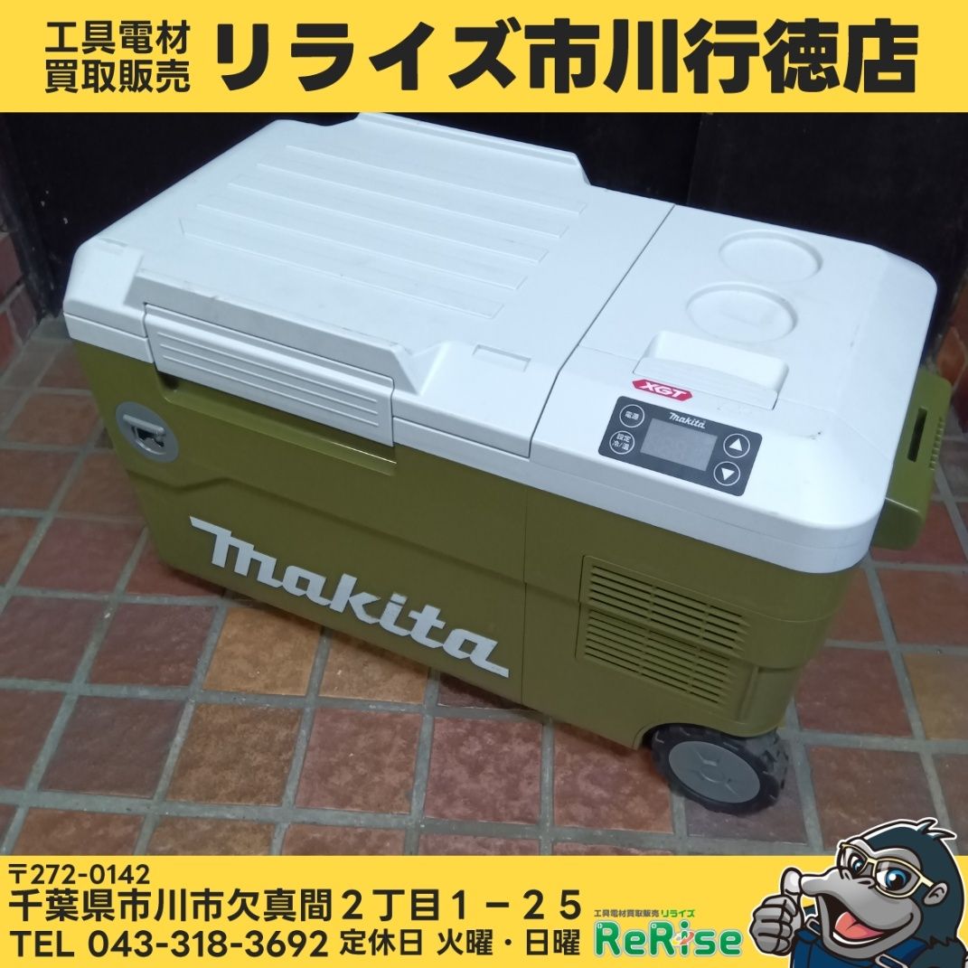 マキタ(makita) コードレス冷温庫 CW001GZO 【中古】【市川行徳店】