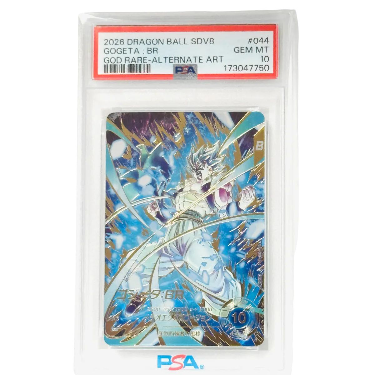 PSA10 ベジット APT-016 SR パラレル ドラゴンボール スーパー