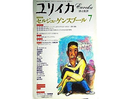 阿佐田哲也直筆サイン入り　阿佐田哲也 東一局五十二本場 小説 阿佐田哲也直筆サイン入り 阿佐田哲也 東一局五十二本場 小説
