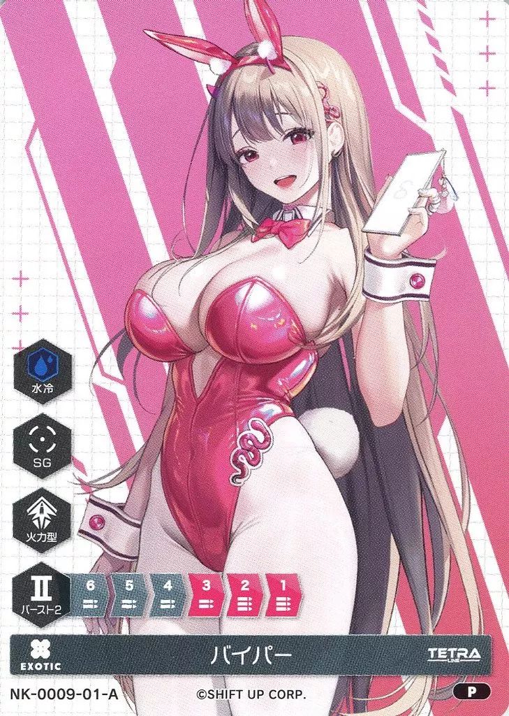 [중고] 보드게임 승리의 여신: 니케 닛케 듀얼 앙코스 카드 바이퍼 [NK-0009-01-A]