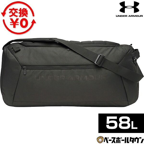 【新品未使用】野球 遠征バッグ 58L 大人 UNDER ARMOUR アンダーアーマー UAアンディナイアブル バックパック ダッフル Mサイズ 撥水加工 6013604 バッグ かばん 通学 学校 部活 クラブ 合宿 旅行