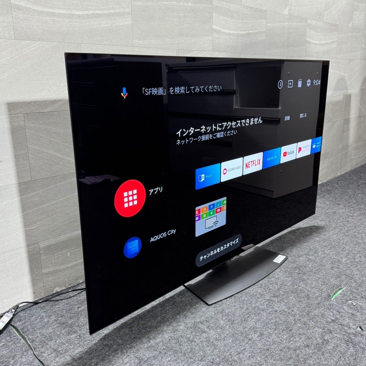 SHARP 4K有機ELテレビ 65インチ 2020年製 大型 4T-C65CQ1 d5001 大型テレビ