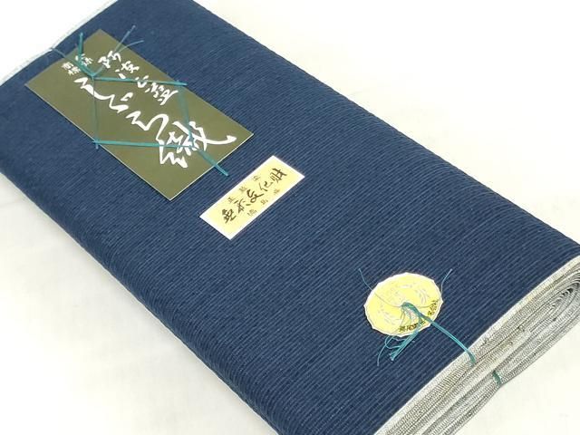 平和屋着物＊夏物　阿波しじら織　浴衣　反物　着尺　正藍染　縞　証紙付き　綿　逸品　未使用　DABJ0639zy 14,768円