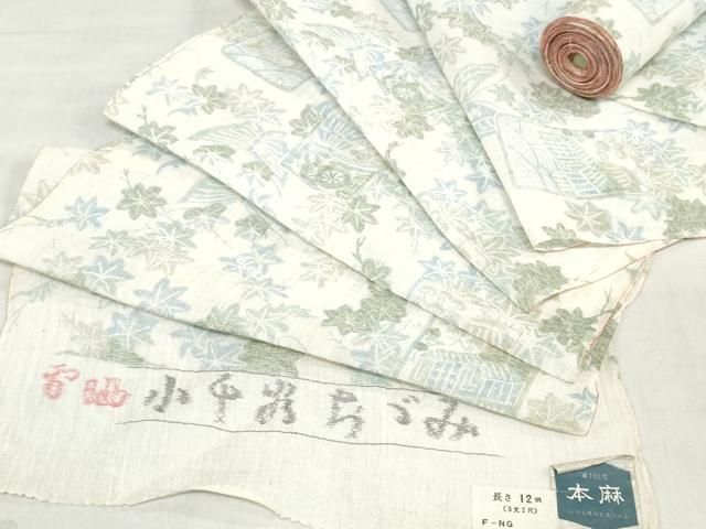 平和屋着物＊夏物　本場小千谷縮　反物　着尺　風景花蝶文　麻　逸品　未使用　DABJ0667zy