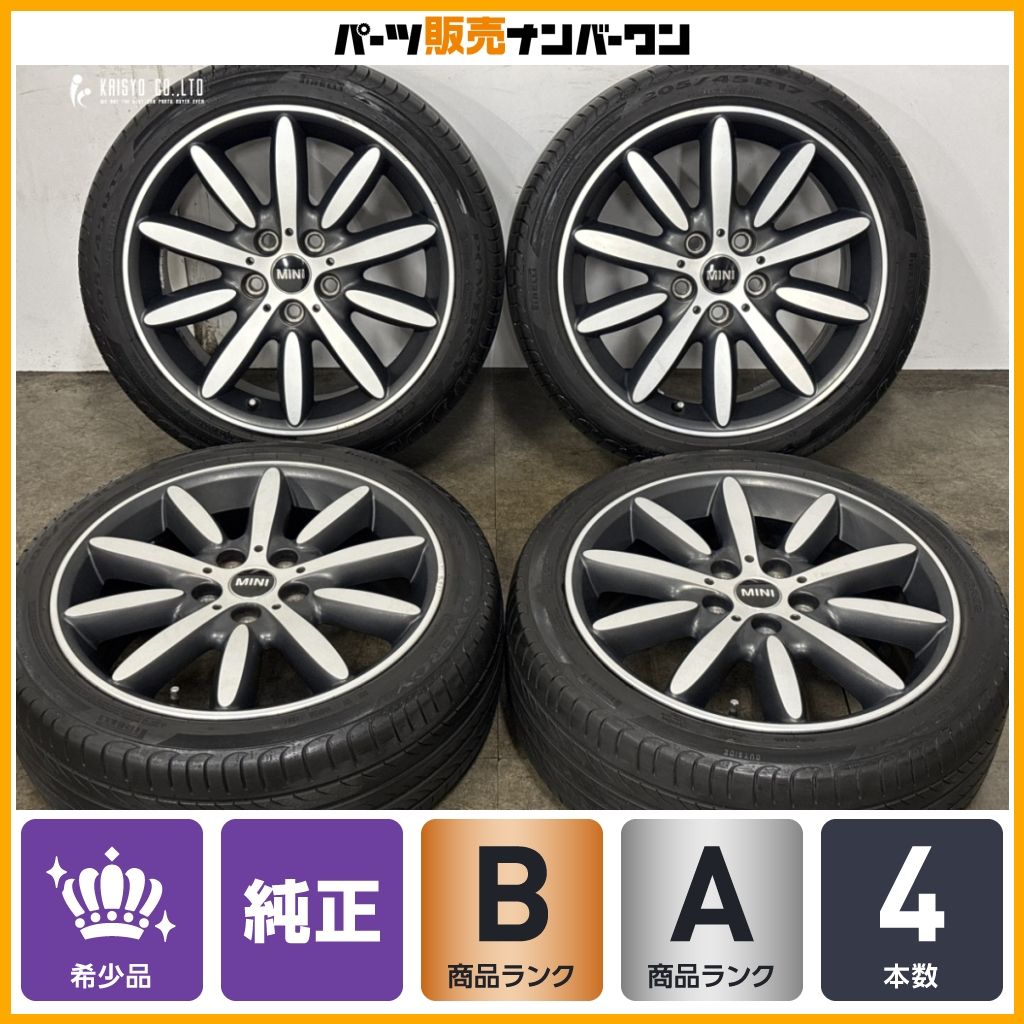【希少品】MINI F56 ミニクーパー 純正 17in 7J +54 PCD112 ピレリ パワジー 205/45R17 685112 F55 F57 F65 F66 F67 J01 コンバーチブル