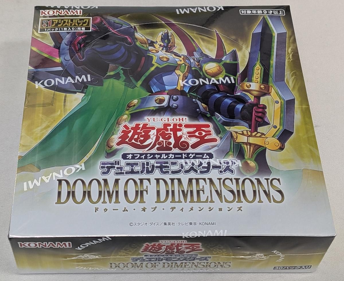 DOOM OF DIMENSIONS (シュリンク未開封BOX) 傷有り 遊戯王OCG - メルカリ