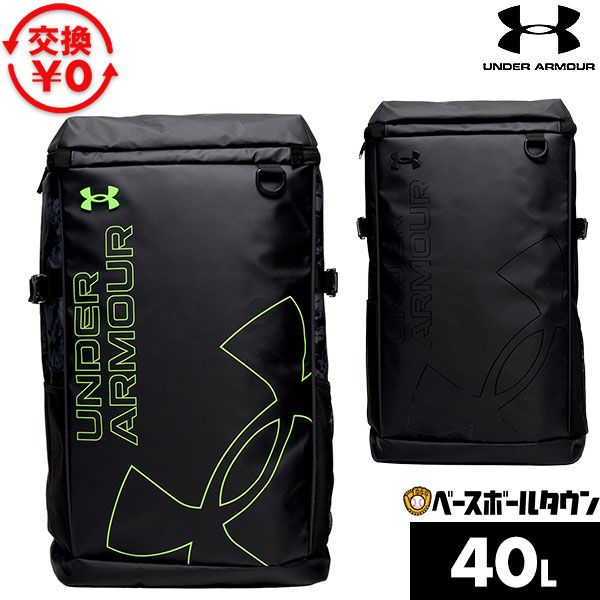 【新品未使用】野球 リュックサック 遠征バッグ 40L 大人 UNDER ARMOUR アンダーアーマー UAターポリン バックパック 40リットル 3.0 撥水加工 6016739 バッグ かばん 通学 学校 部活 クラブ 合宿 旅行