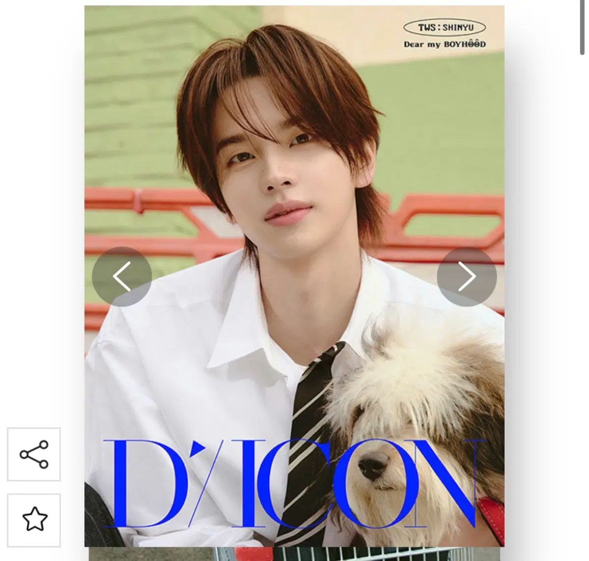 ツアーズ シンユ DICON Aバージョン フルセット