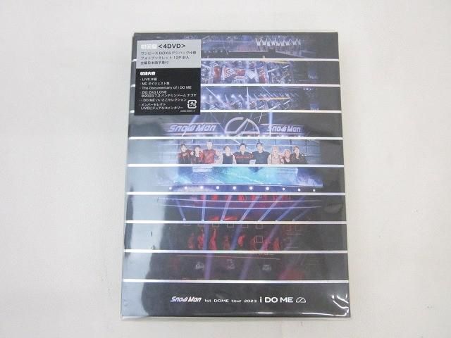 未開封 Snow Man DVD 1st DOME tour 2023 i DO ME 初回盤 4DVD