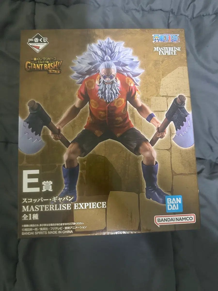 ONE PIECE エルバフ編2 一番くじ E賞 7,309円