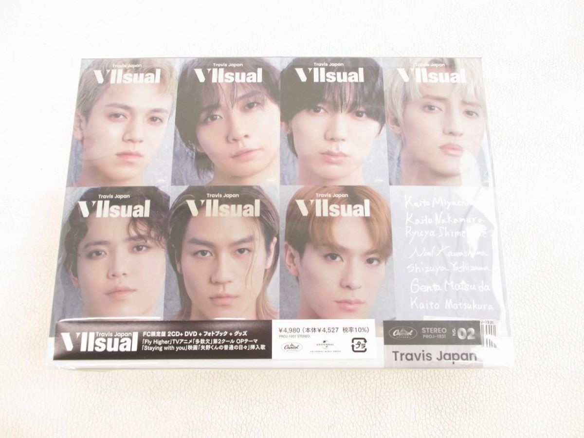 未開封 Travis Japan CD DVD VIIsual FC限定盤 2CD+DVD 14,413円