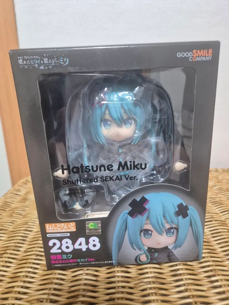 （未開封）ねんどろいど 2848 初音ミク 閉じた窓のセカイ 7,603円