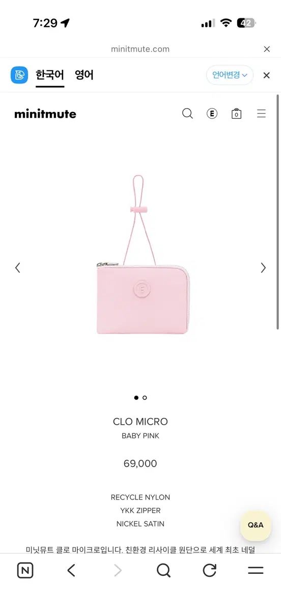 ミニミュート クロー マイクロ ピンク 8,075円