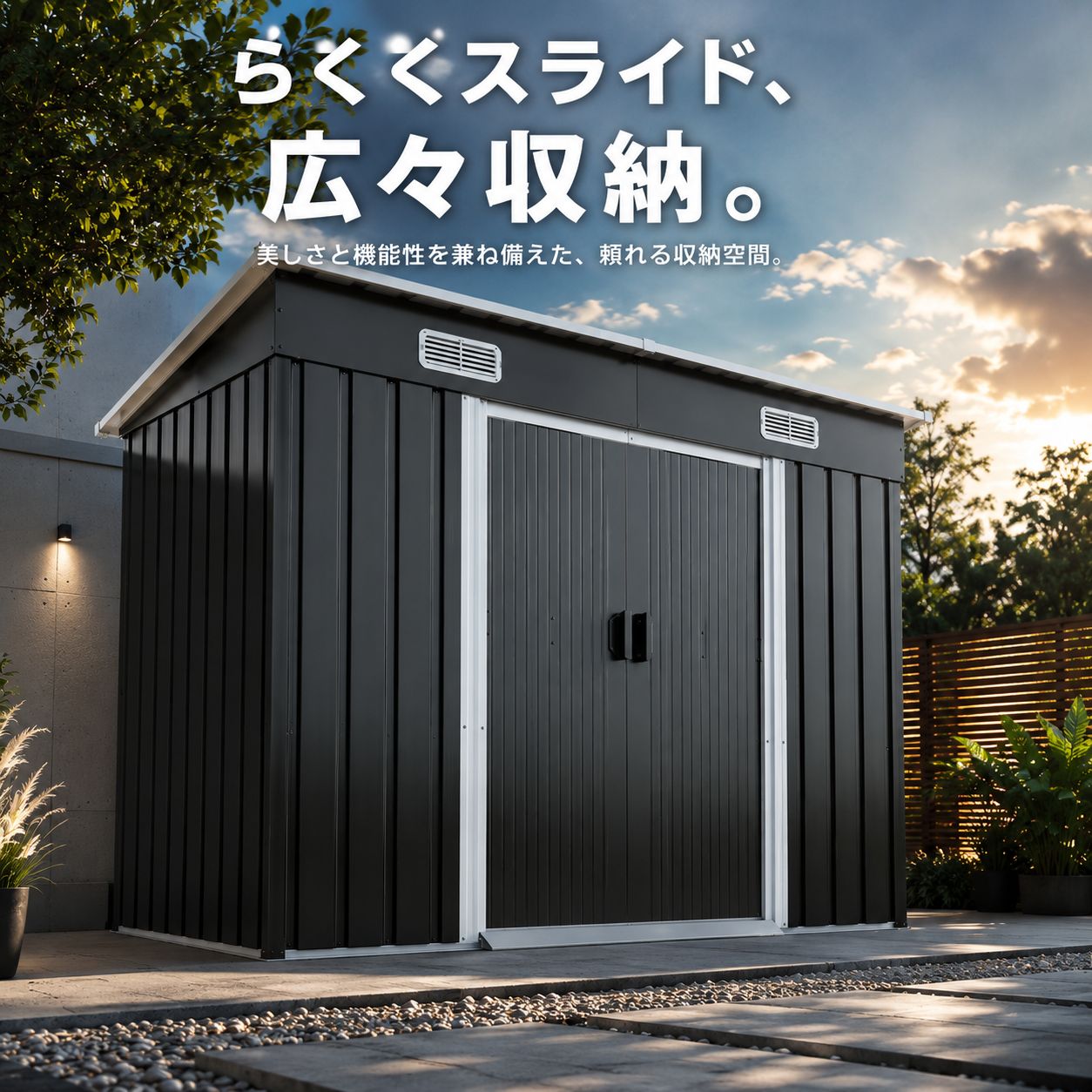 【期間限定3000円OFF・9月末まで】午前中注文当日発送 物置 屋外 大型 スチール物置 幅196×奥行122×高さ180cm 戸外収納庫 引き戸 両開き 大容量 換気口付き 亜鉛メッキ鋼板 防錆 倉庫 屋外収納 ガーデン収納 庭 工具収納 GRAY