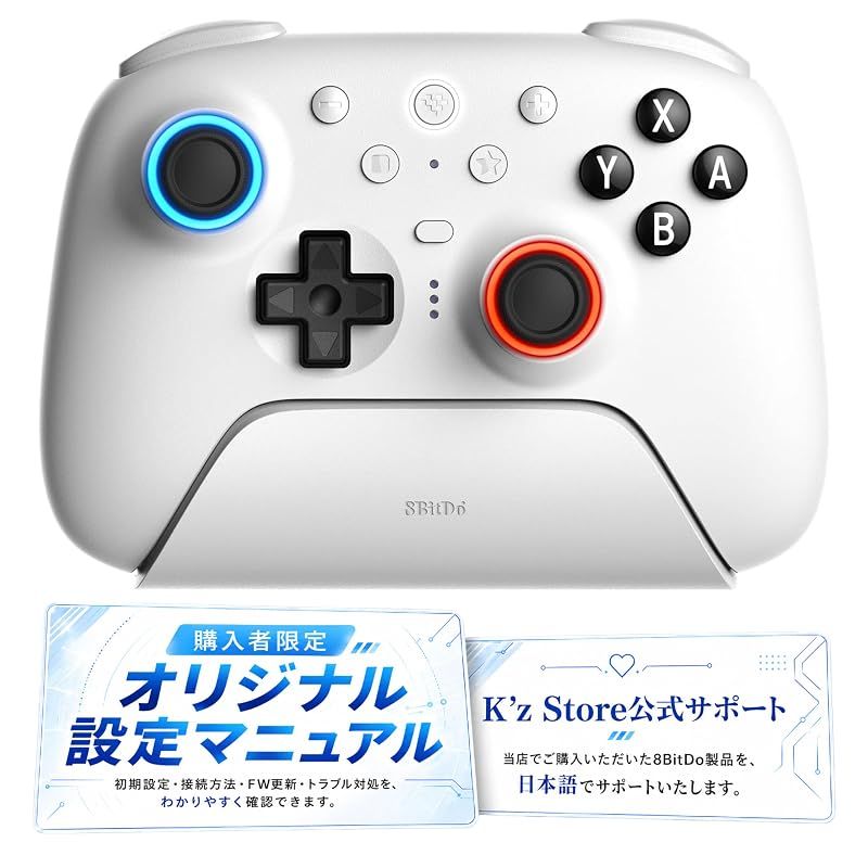 【新品】 8BitDo Ultimate 2 Bluetooth コントローラー Switch 2対応 日本語コンプリートガイド&サポート案内付 ホワイト 1 11,018円