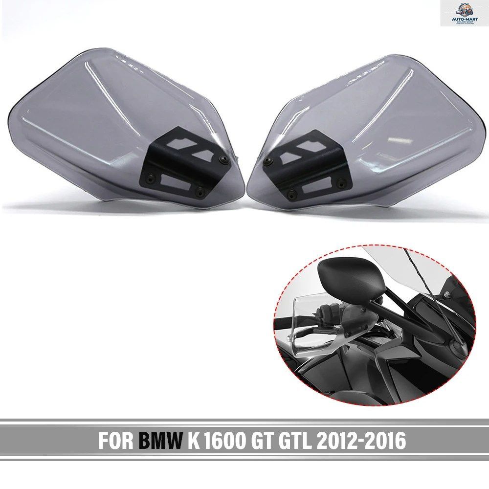 BMW K 1600 GT 2012-2016 2013 2015 2014 K 1600 GTL 2012-2016 用 オートバイハンドガード シールド プロテクター ウインドシールド