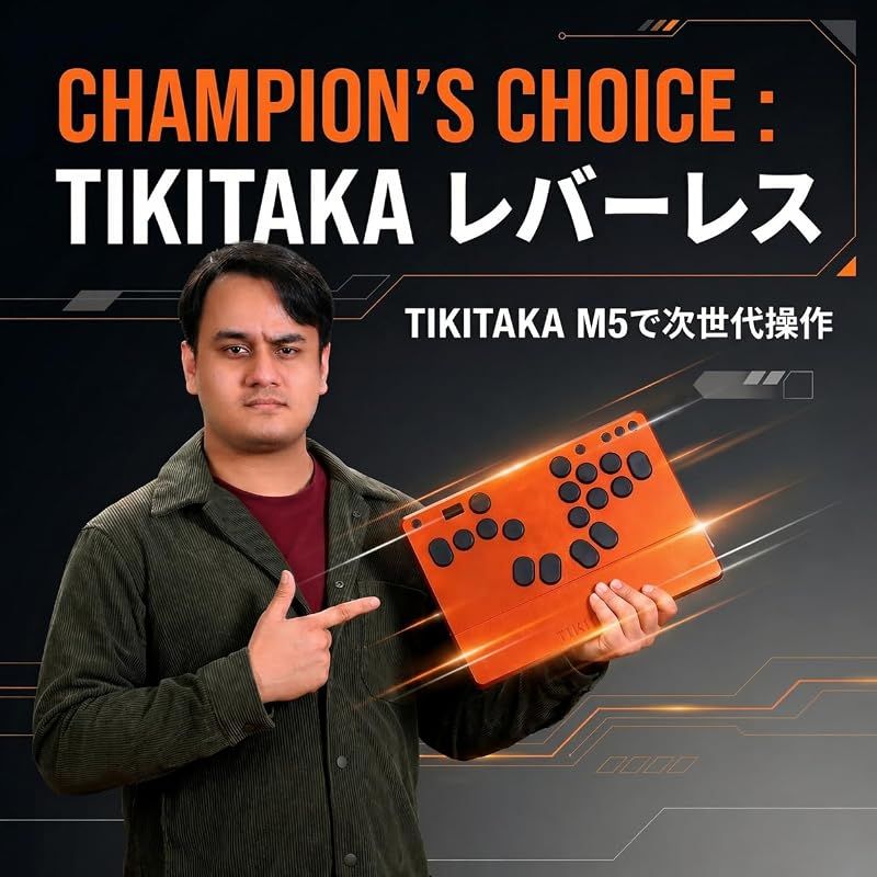 【新品】 TIKITAKA FTG M5 スプリット式 レバーレスコントローラー 霞軸 黒 1 【新品】 TIKITAKA FTG M5 スプリット式 レバーレスコントローラー 霞軸 黒 1
