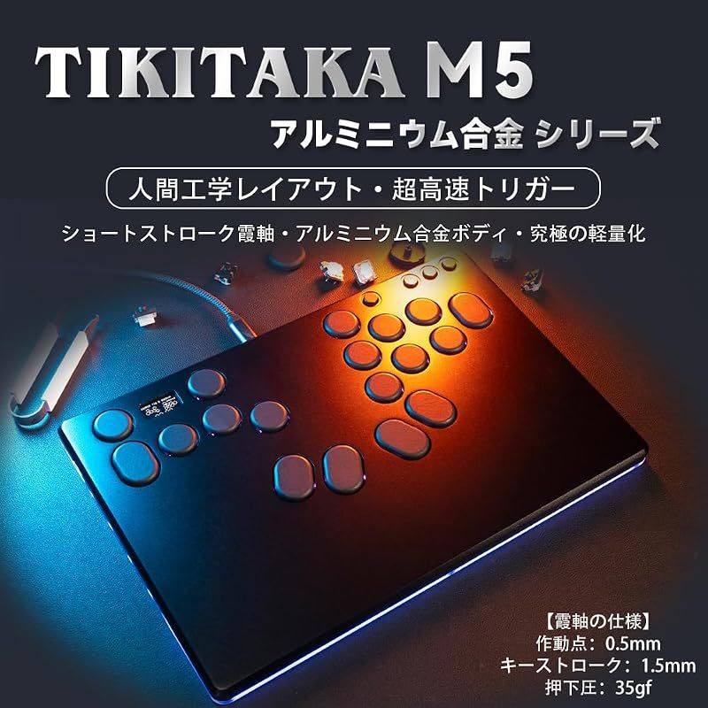 【新品】 TIKITAKA FTG M5 スプリット式 レバーレスコントローラー 霞軸 黒 1 【新品】 TIKITAKA FTG M5 スプリット式 レバーレスコントローラー 霞軸 黒 1