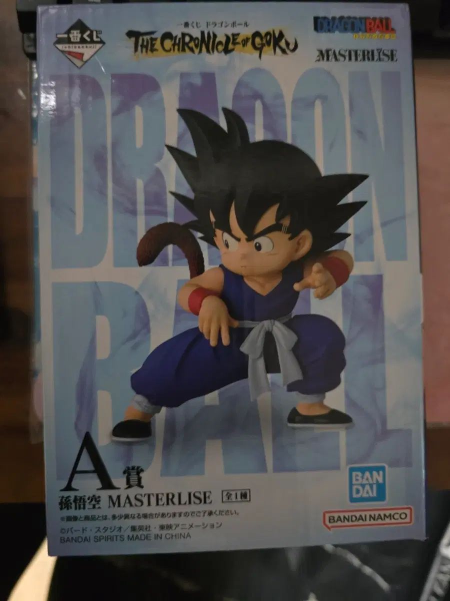 ドラゴンボール 孫悟空 マスターライズ フィギュア A賞 7,582円