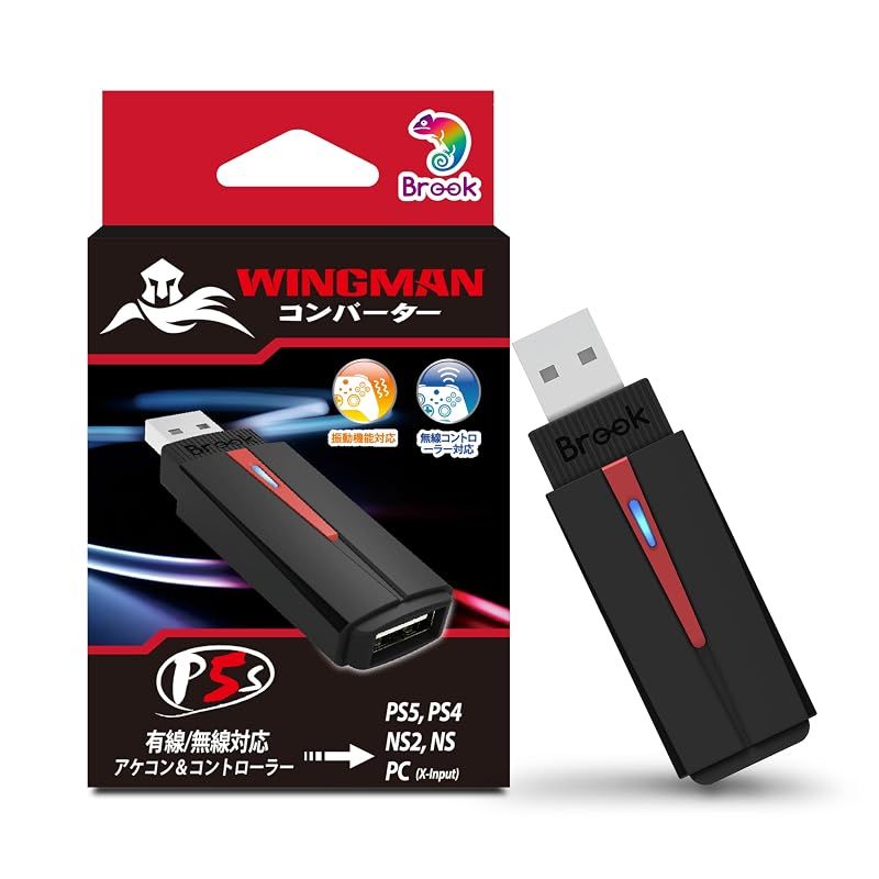 【新品】 Brook Wingman P5s コンバーター PS5 / PS4 / Switch2 / Switch/PC対応 変換アダプター アケコン対応 ワイヤレス/有線コントローラー対応 ゲームパッド 6軸ジャイロ 振動機能 EVO基準準拠【日本正規 1