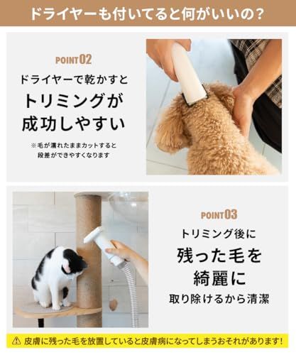 トリムドライ 【ドライヤー付き】 グルーミング掃除機 犬 ペット バリカン 猫 トリミング 犬用バリカン 掃除機 トリマー ブラッシング 抜け毛対策 1.8L 大容量 12500pa 吸引 4段階調整 50db 静音 低騒音 1台3役 多機能 76523bc1