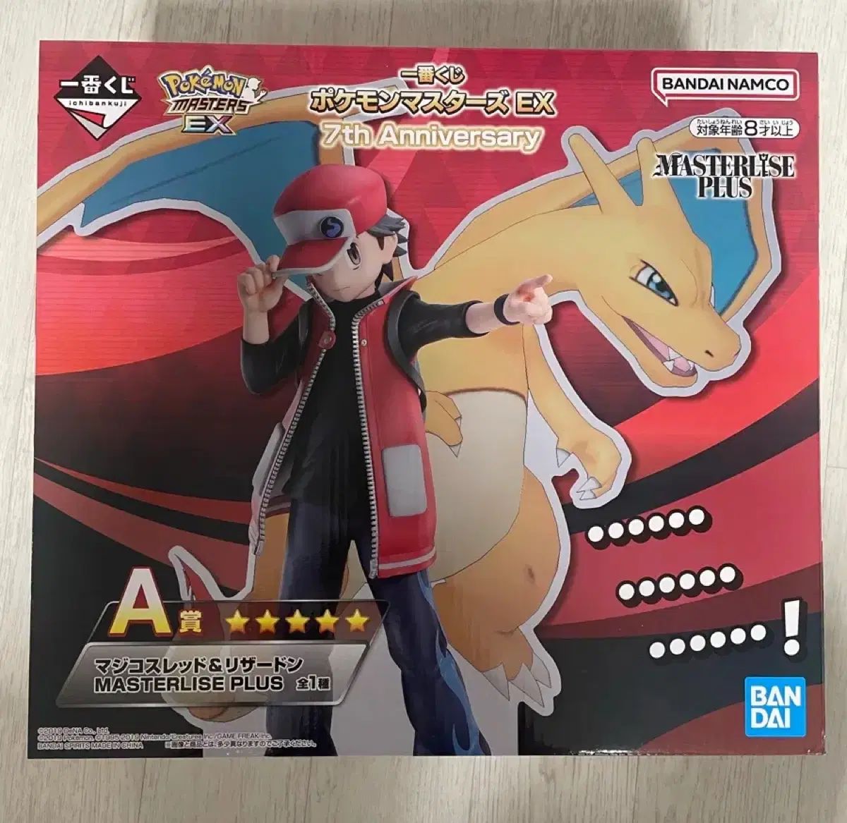 未開封) ポケットモンスター マスターズ 7周年 一番くじ A賞 レッド＆リザードン 11,485円