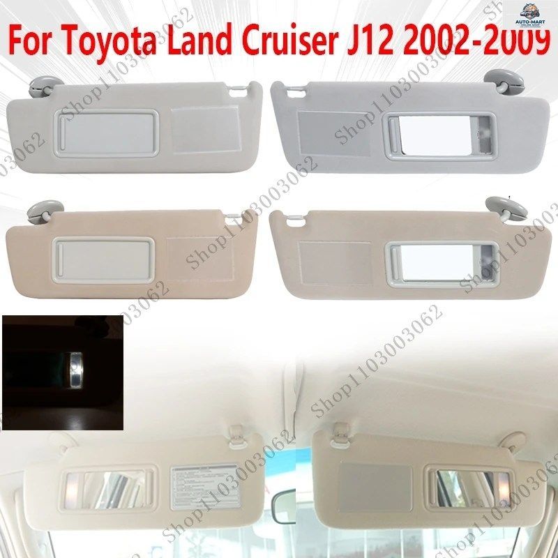 トヨタ ランドクルーザー J12 2002-2008 2009 プラド LC120 2003-2009 用ランプ付きサンバイザー 運転席側助手席側 74310-6A020