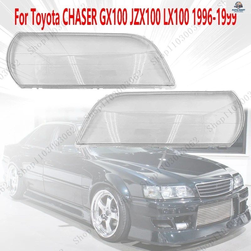 トヨタ チェイサー GX100 JZX100 LX100 1996-1999 用ランプカバー 車外ヘッドライトハウジングカバー クリアハウジング 8,364円