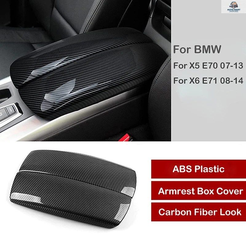 BMW X5 E70 2007-2013X6 E71 2008-2014 左ハンドル/右ハンドル対応 カーボン調カーセンターアームレストコンソールボックストリムカバー 汎
