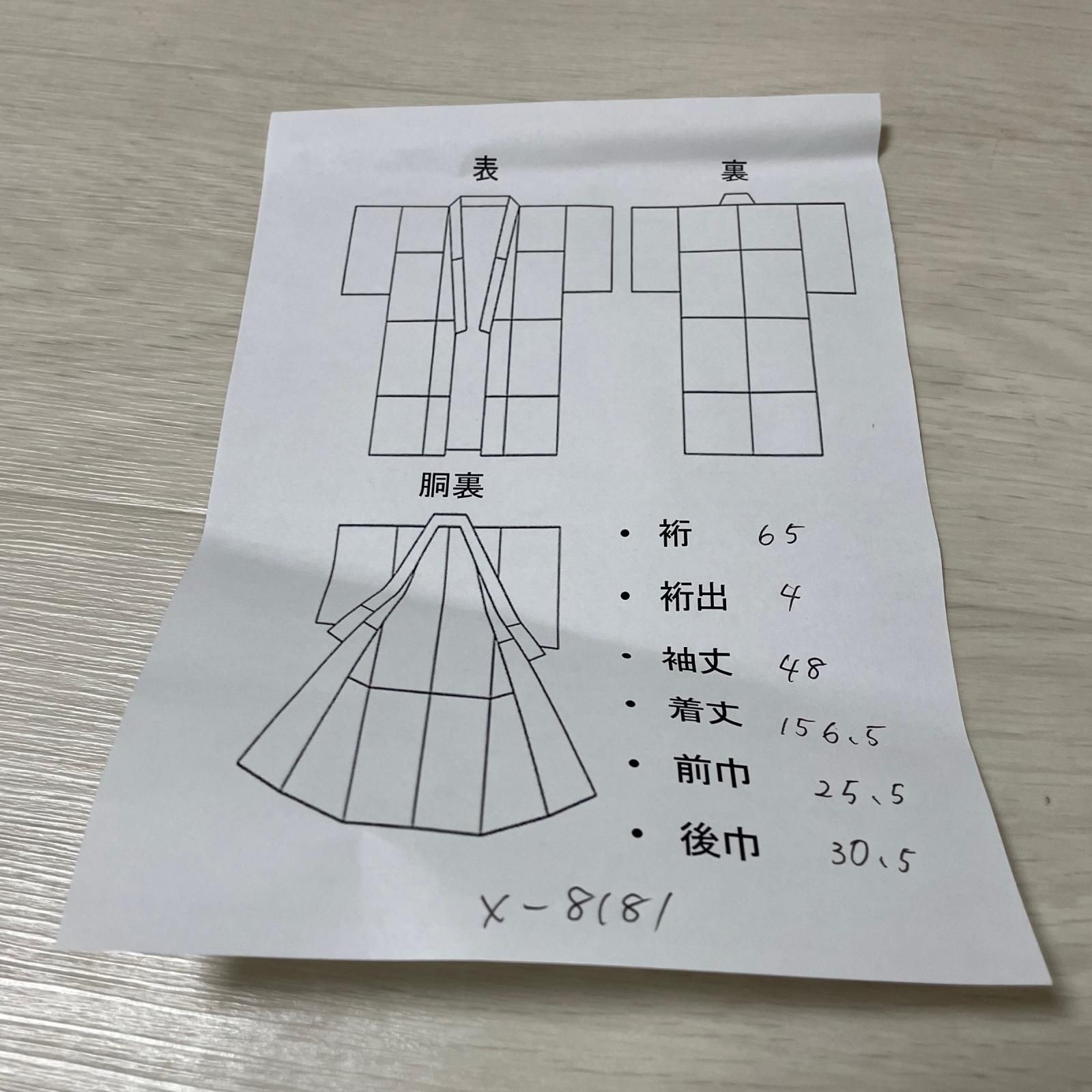 色無地 ちりめん 上品な色味 着物 正絹 一つ紋 X-8181