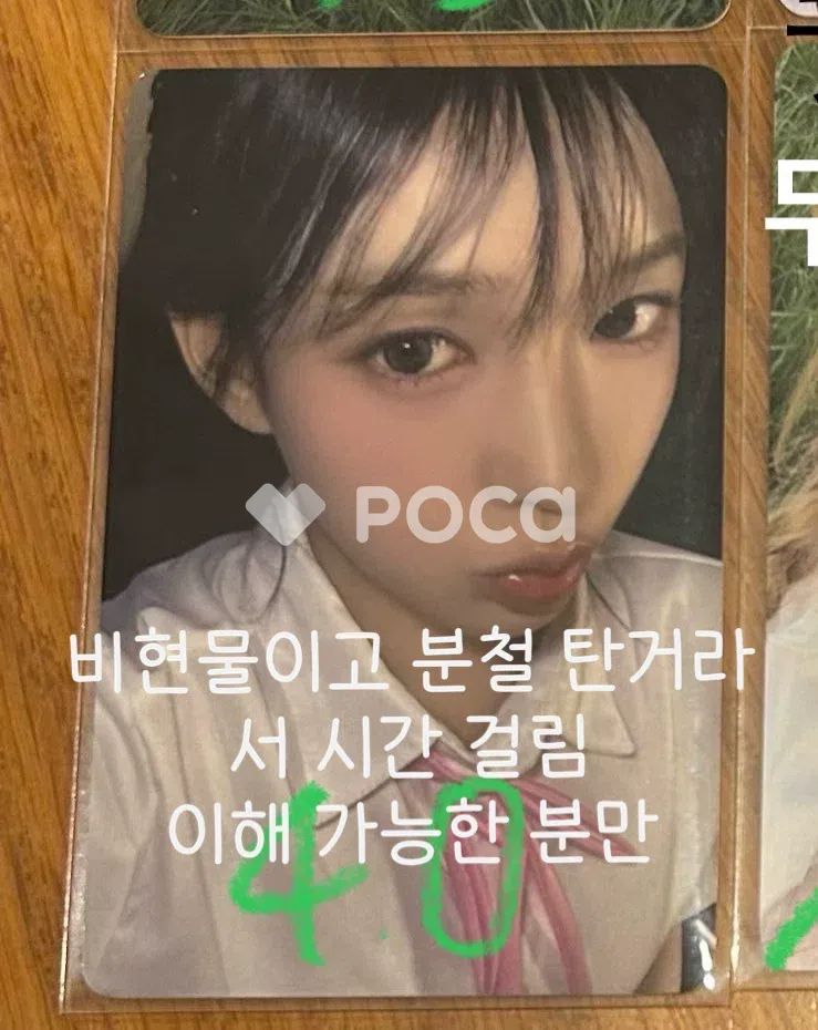 小澤愛実 ≒≒JOY J電話番号教えて Oニアジョイ Y生写真|Yahoo