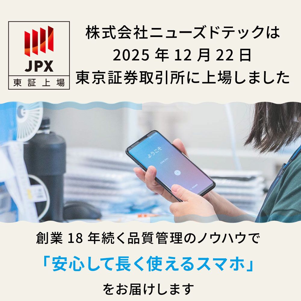 かんたんスマホ2＋ ブルー Aランク SIMフリー - メルカリ