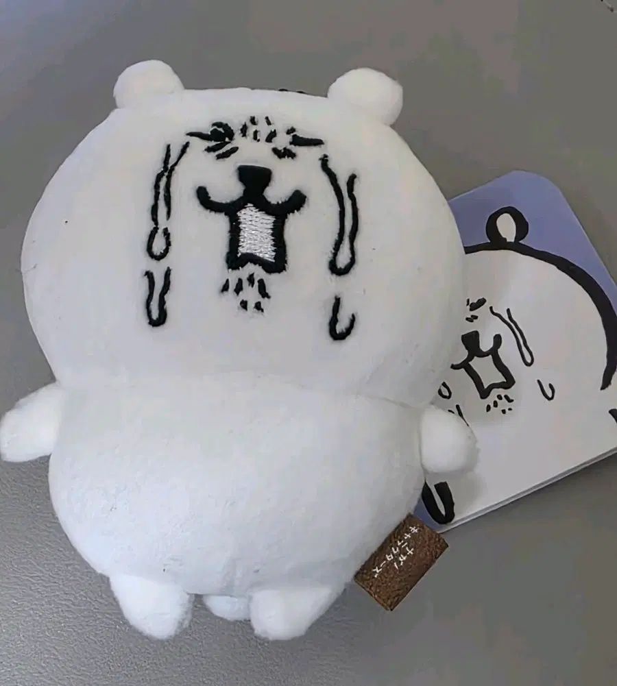自分ツッコミくま 号泣クマ 開封のみ