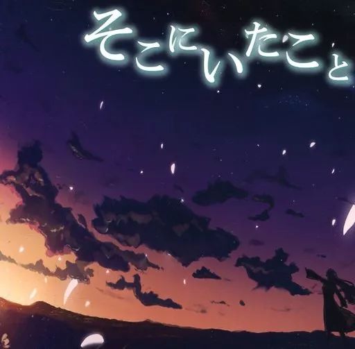 【中古】同人音楽CDソフト そこにいたこと / regulus